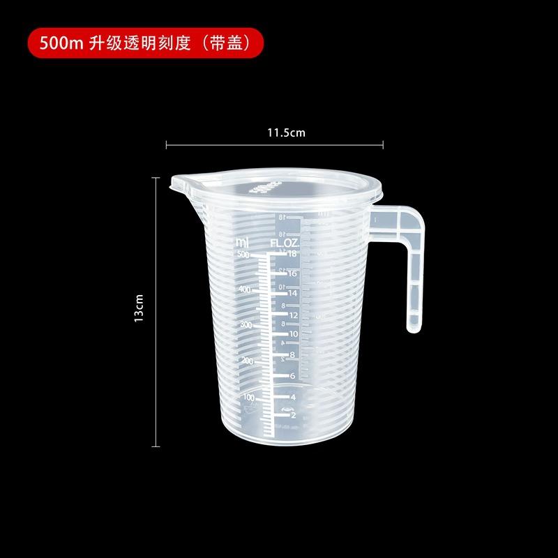 100-5000ml Thickened Plastic Measuring Cup with Scale Food Grade Measuring Cup Experimental Measuring Cup Beaker Plastic Cup
