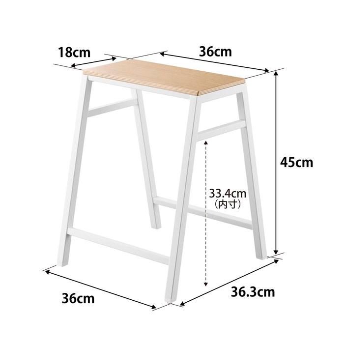 Yamazaki Stool H45 White W36 x D36.3 x H45cm Tower Stackable Chair - Assembled 1469