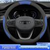 Universal Geely Panda Mini Steering Wheel Cover, All-Season, No-Sew Grip, Women's 2023 Thin Model