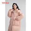 Yaya Mid-length Korean Style Waist-Cinching Women's Down Jacket