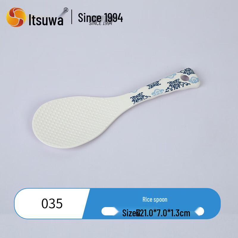 WUHE Melamine Rice Spoon