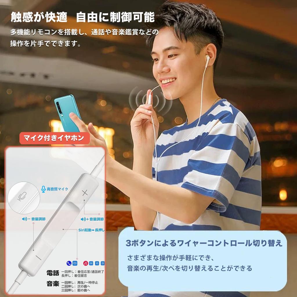 Wired Earphones with 3.5mm Jack, In-Ear Design, HiFi Sound Quality, Volume Control, Deep Bass, Noise Cancelling, Built-in Microphone, Hands-Free