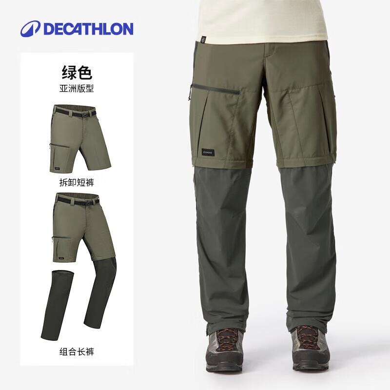 

Decathlon MT500 Men s Durable Detachable Hiking Pants 48