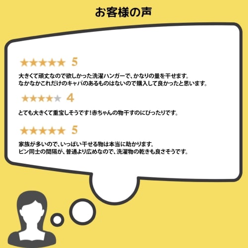 Nishida Square Plastic Hanger with 62 Pinch Clips (62 Pieces)