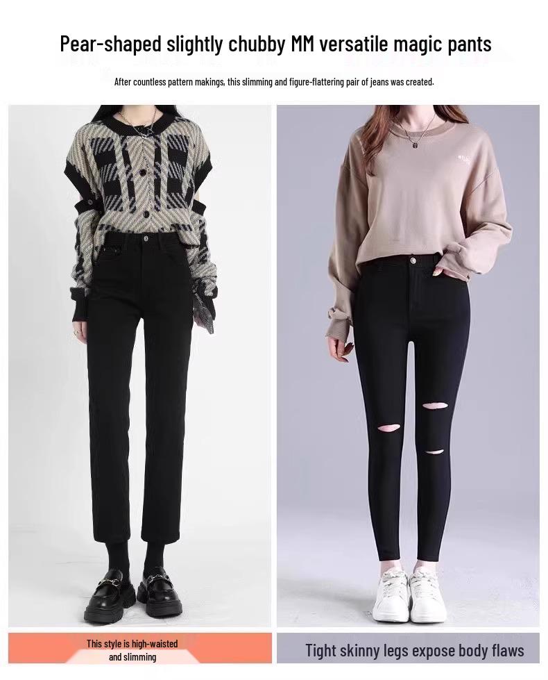 2025 Spring Women's High-Waist Black Slimming Petite Cigarette Jeans