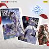 In Stock Card Game White Jing Corridor Same Tune Comic Tour Resonance Package Part 1 Official Peripheral Card Collection Gift