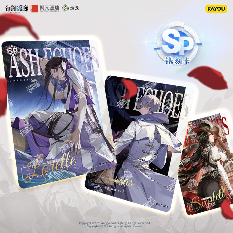 In Stock Card Game White Jing Corridor Same Tune Comic Tour Resonance Package Part 1 Official Peripheral Card Collection Gift
