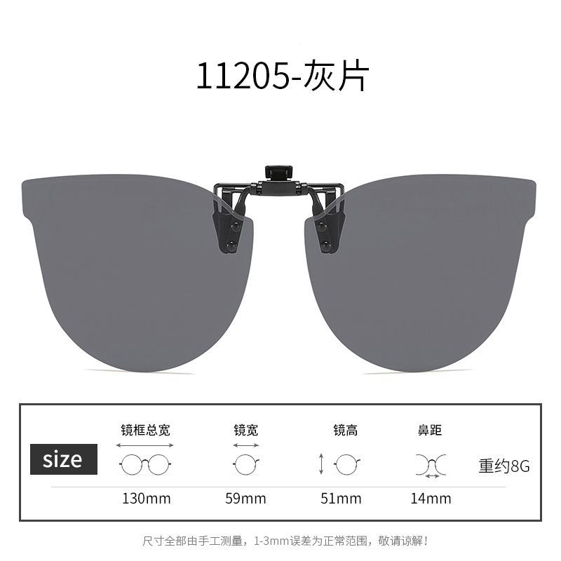 A Variety Of Sunglasses Clips Can Be Turned Up, Polarized Sunglasses, Men'S And Women'S Uv Protection, Sun Protection, Night Vision, Driving Sunglasse