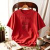 Women Hamlet Shakespeare Skull Crown Graphic T Shirt Academia Literary Book Lover Tee Vintage Reader Casual Literature Fan Tops