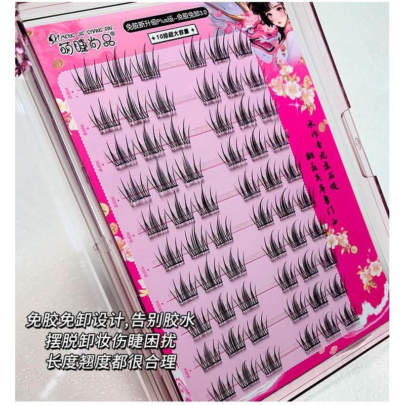Epoch - Glue-Free Individual Cluster False Eyelashes