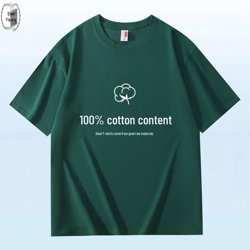 QIANYIYANG Unisex Heavyweight Pure Cotton Short Sleeve T-Shirt
