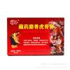 1/8/24/40 PCS Venom Pain Relief Plaster for Shoulder Neck Back Knee Joint Muscle Pain Relief Health Care