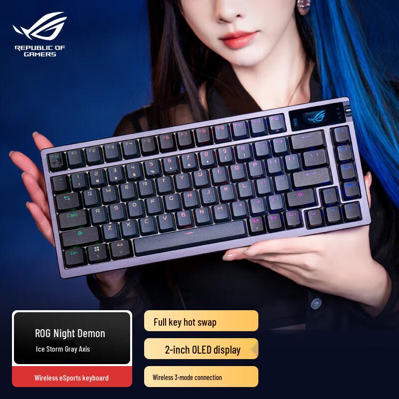 

Механическая игровая клавиатура ASUS ROG Azoth