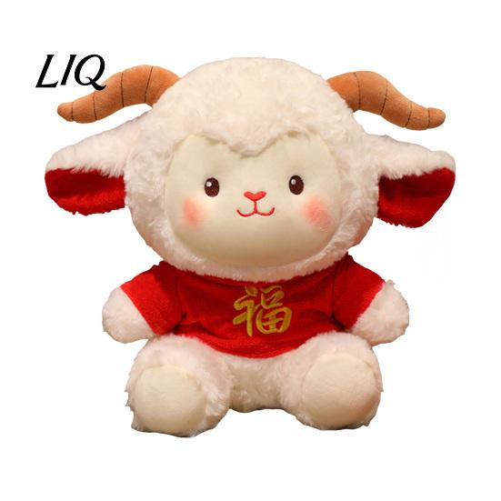 Healing Soft Toy Lucky Sheep Plush Toy, Stuffed Animal with Red Festive Auspicious Mascot Decor T-shirt, Chinese New Year Lamb Doll, Spring