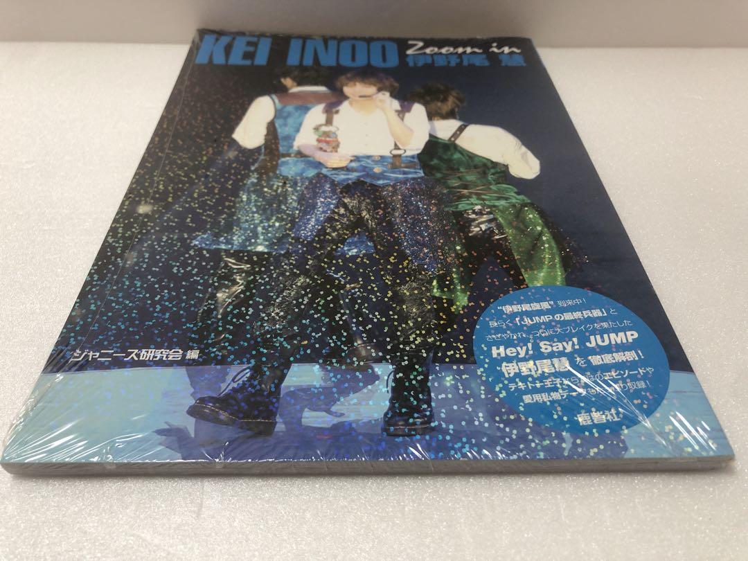 

[USED] Zoom in Kei Inoo