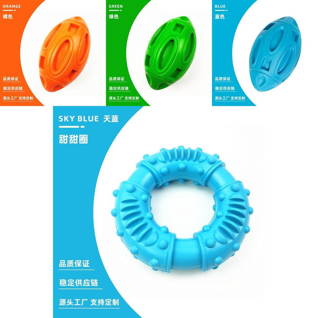 Pet Noisemaking Rubber Toy With Chewing Surface For Dogs And Puppies