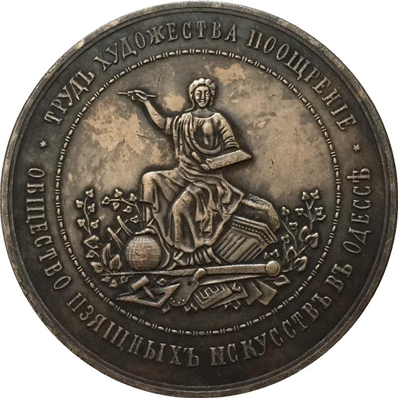 

Новые памятные монеты России 1882 года as the picture
