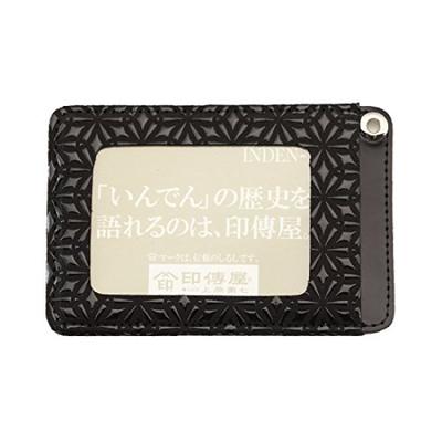 Inden Indenya Yushichi Uehara Indenya Echts leder Ausweishalter Ausweishalter Modellnummer 2525 Schwarzer Hintergrund x schwarzer Lack Hanfblattmuster