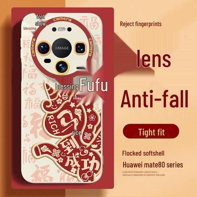 Coque de téléphone Huawei Mate 80/80 Pro antichoc et à dissipation thermique