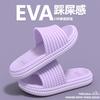 Cool slippers men's thick bottom bathroom home non-slip home indoor summer outdoor wear women