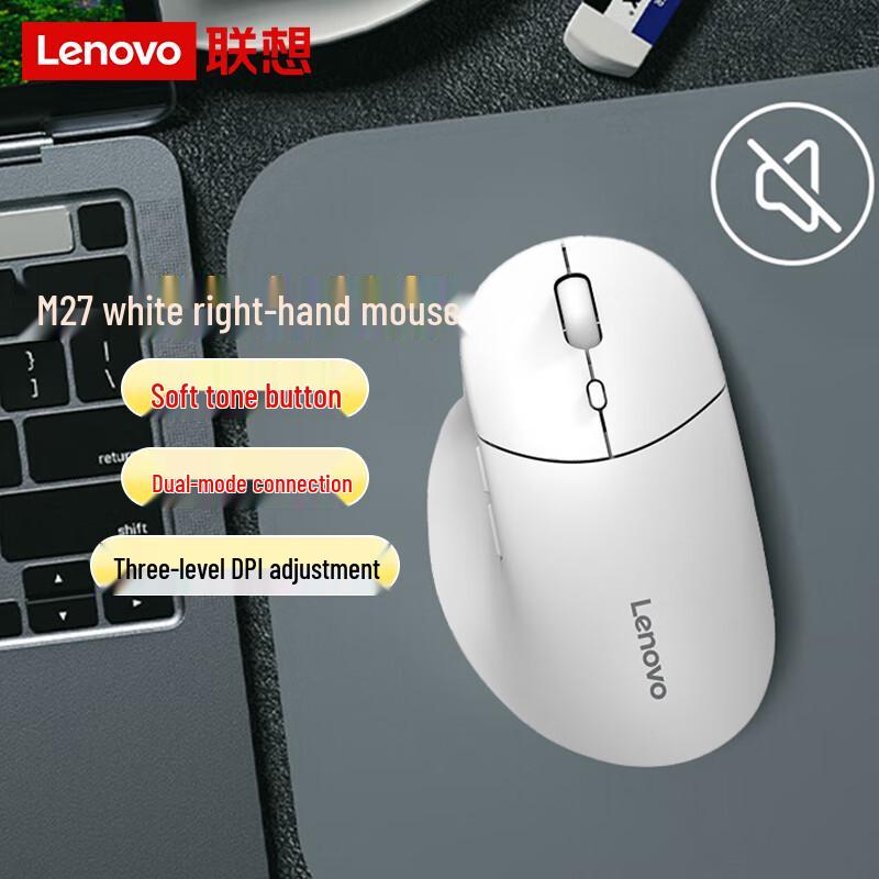 Lenovo M27 Dual Mode Silent Ergonomic Office Mouse