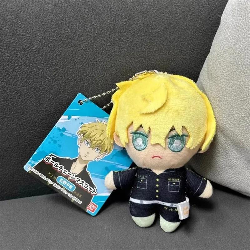 10cm Anime Tokyo Revengers Pluszowa Lalka Zabawka Manjiro Sano Baji Keisuke Matsuno Chifuyu Draken Baji Keisuke Pluszowa Zabawka Breloczek Prezent
