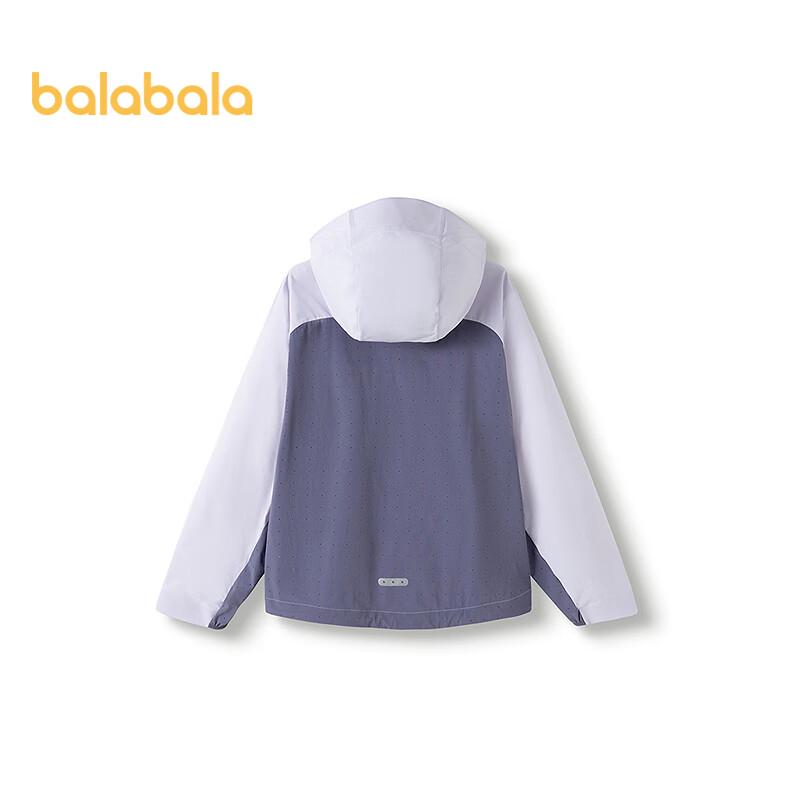 Balabala Kids  Hooded Sun Protection Jacket 130