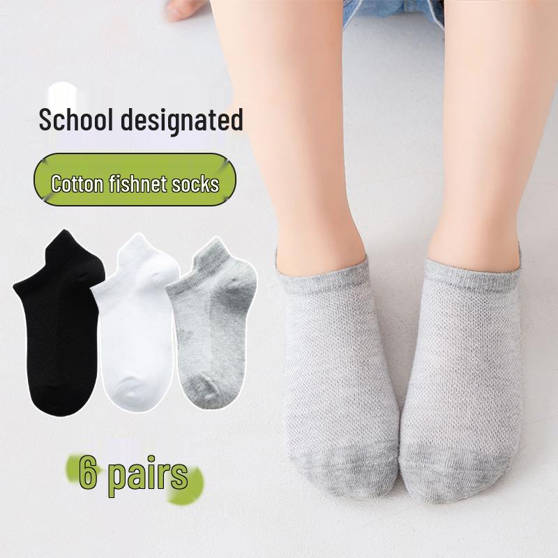 Nahtlose Knöchelsocken für Kinder - Dünn, Einfarbig, Baumwollnetz für Frühling/Sommer (Weiß)