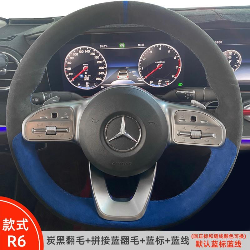 Universal Ultra-Thin Genuine Leather Steering Wheel Cover Mercedes C260L C200L E300L GLC A B E S G-Class Sport Carbon Fiber