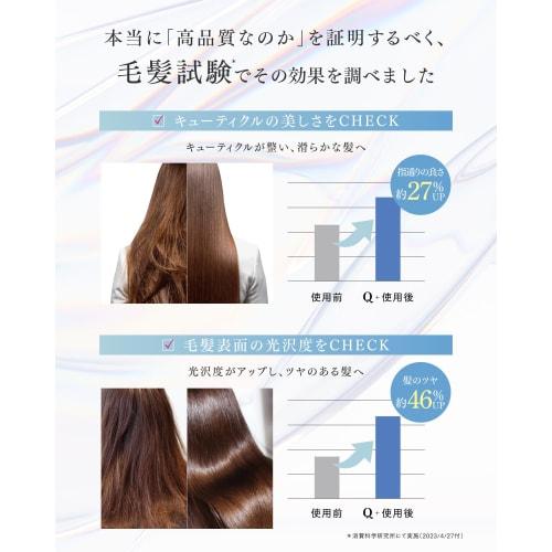 Q+  Qualitas  Hair Oil, Smooth, No-rinse Treatment, Moisturizing, Damage Repair, 80ml
