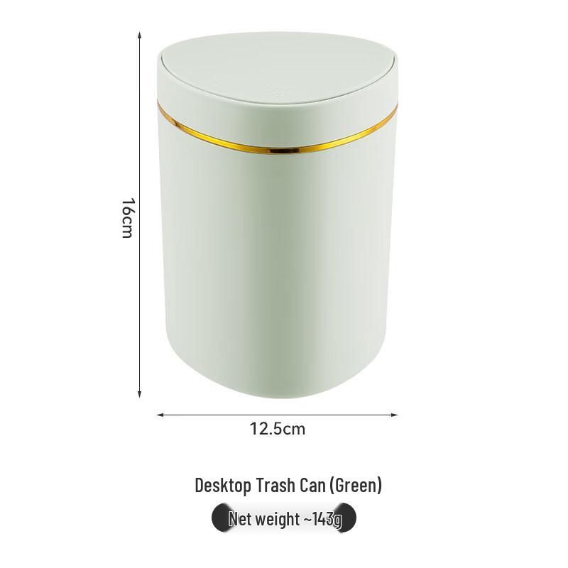 Huinizin Creative Small Press-Type Desktop Trash Can