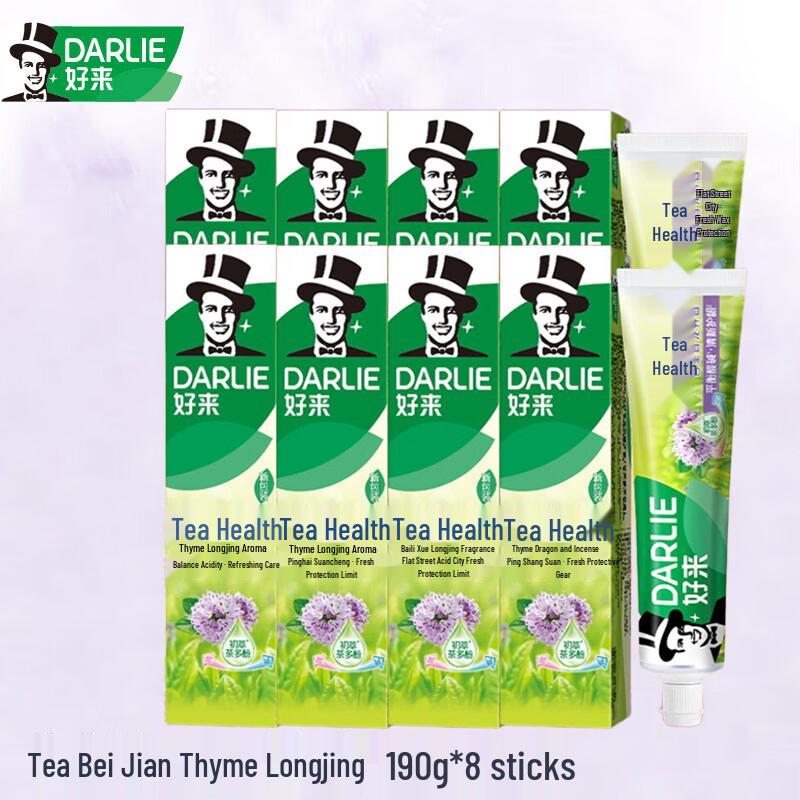Darlie Tea Fresh Thyme Longjing Toothpaste 8-Pack