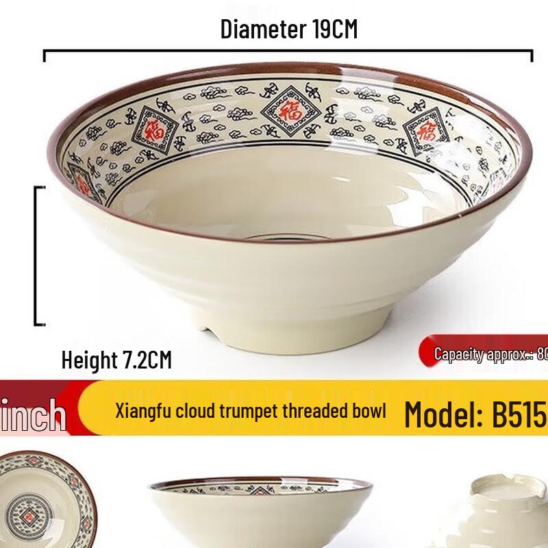 Commercial Melamine Noodle Soup Bowl - 7.5-inch