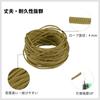 RENEWREVITAL Guy Rope 4mm X 31m 7 Core Paracord Tent
