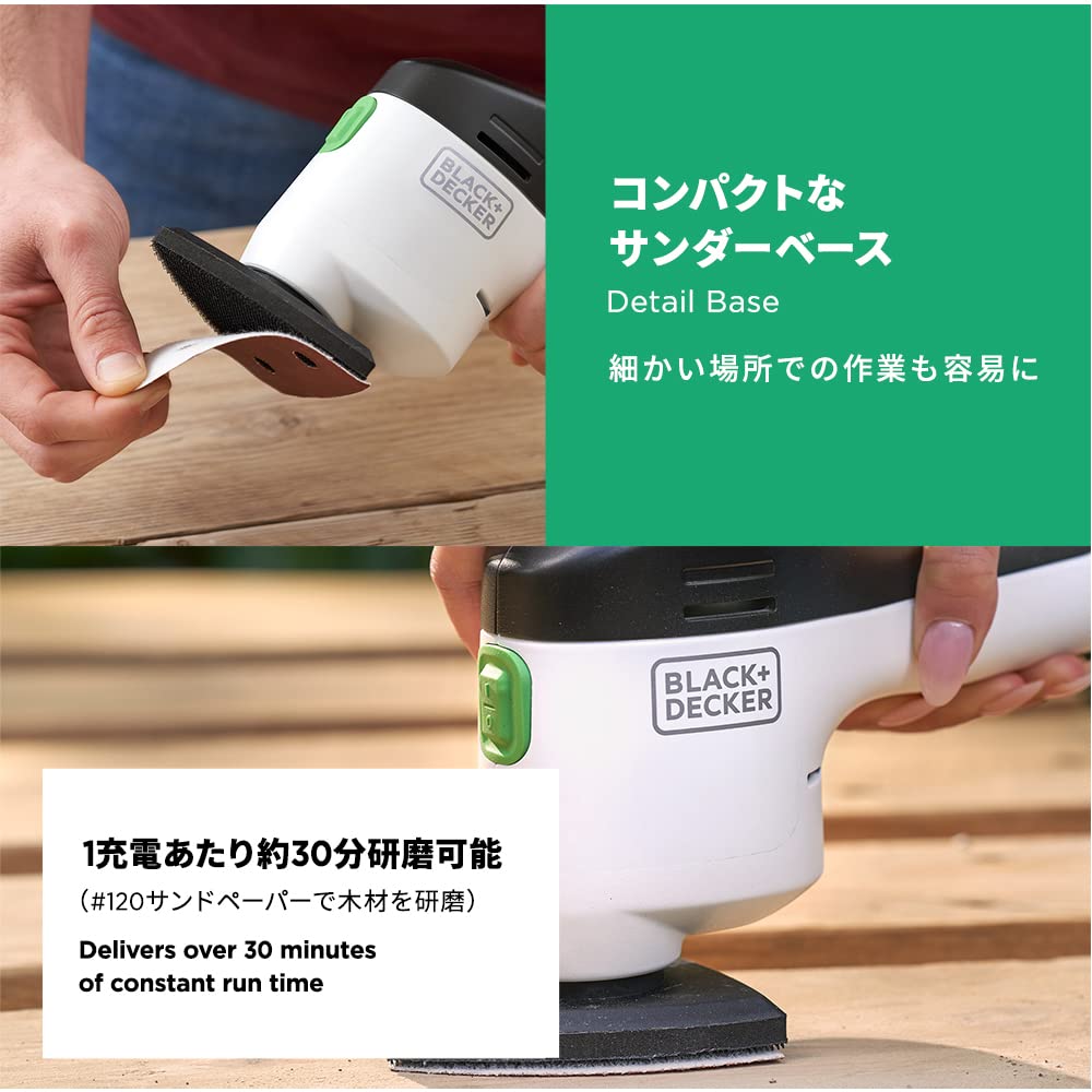 Reviva Cordless Made with Recycled Power Sanding Sustainable SDG BLACK+DECKER Sander, 10.8V, Materials, Tool, Tool, Dust-Proof Switch, DIY,