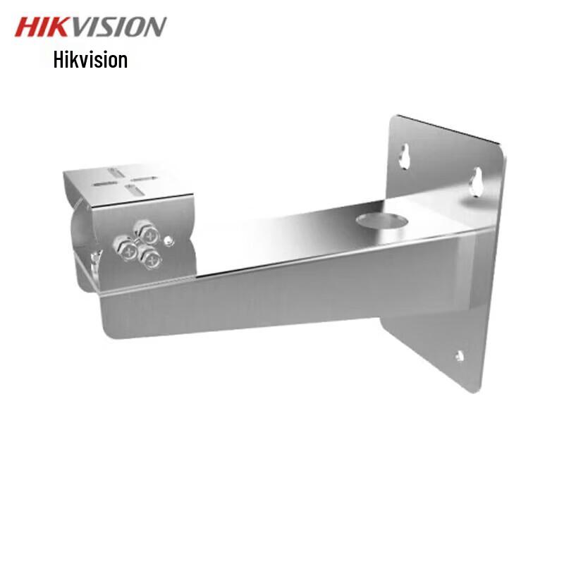 Hikvision DS-1704ZJ-EH Explosion-Proof Camera Wall Mount Bracket CN plug (adapter included)