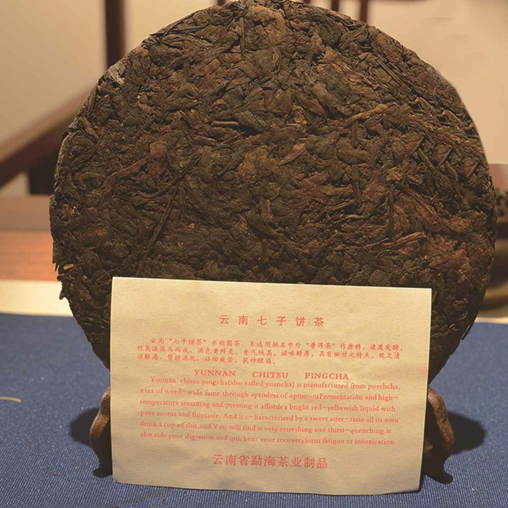 Yunnan Wild Pu er Tea Cake 357g Premium Black Puerh Cha Natural Energy Herbal Tea for Men 01