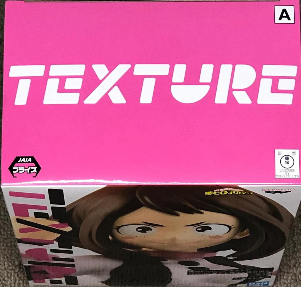 My Hero Academia Texture Ochako Uraraka