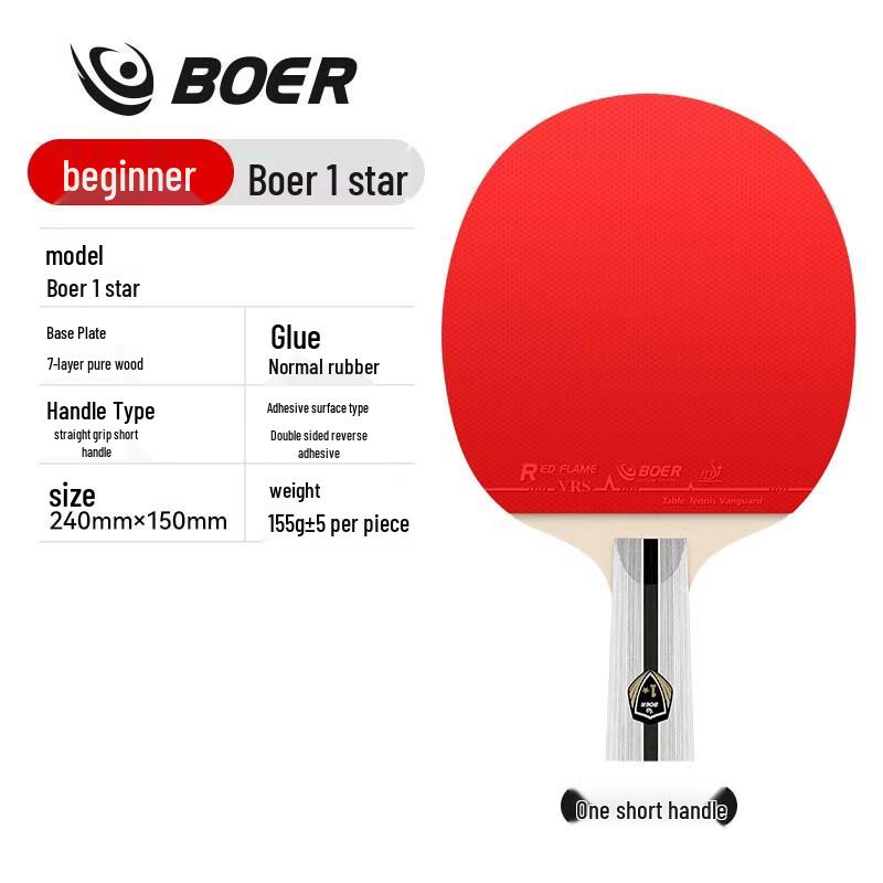 BOER Table Tennis Rackets