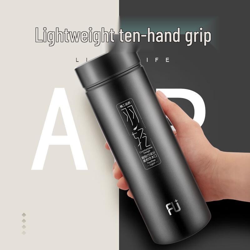 Fuguang Feather-Light Stainless Steel Insulated Mug with Tea Filter