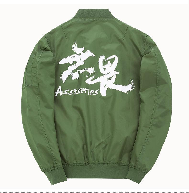 

Мужская повседневная куртка-пилот Мужская спортивная одежда оверсайз L