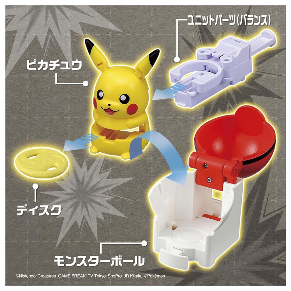 Pokémon Ultimate Match 00 Pikachu Starter Box