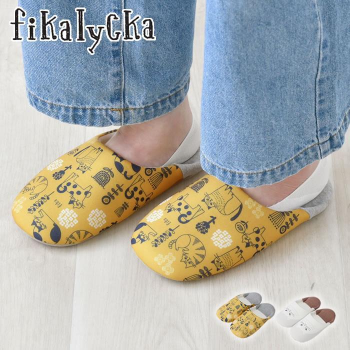 Slippers Indoor Fikalycka Babush Slippers Room Slippers Cute Fikalycka Stylish Present Washable Cat Goods Miscellaneous Goods