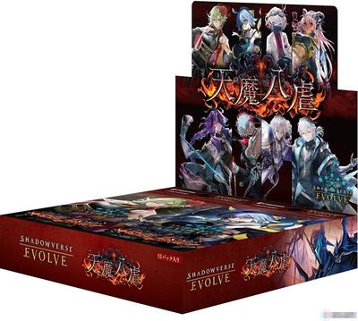 Shadowverse EVOLVE Pudełko z boosterami "Tenma Hachigyaku"