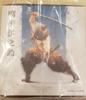 [USED] Inosuke Hashibira figure from Demon Slayer: Kimetsu no Yaiba