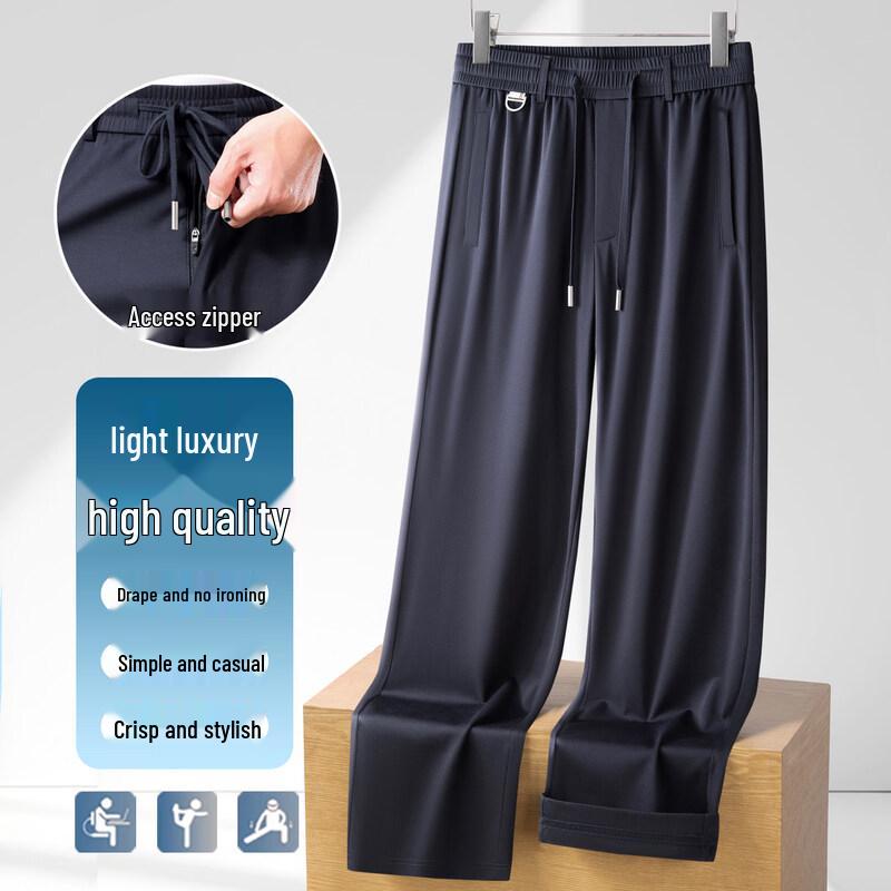 LUOZI Men's Ice Silk Loose Casual Quick-Dry Pants