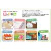 KOKUYO Two-way postcard paper, color paper, KB-FMS91N