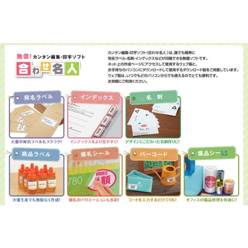 KOKUYO Two-way postcard paper, color paper, KB-FMS91N