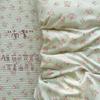 Small fresh A aerobic knitted double-layer yarn bed cover 4pcs set, skin-friendly small floral maternal and infant grade single bed cover