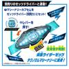 Kamen Rider Z DX Breakam Ages 3 and up [BANDAI] Zetzer,